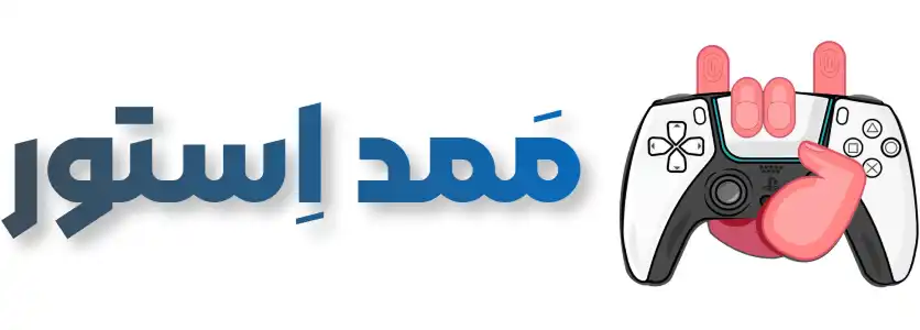 لوگو ممد استور